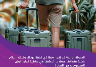 Travel Lite